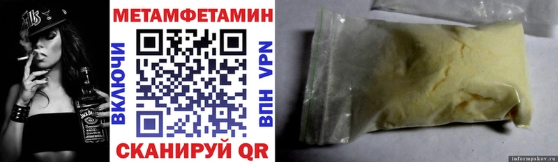 АМФ 98%  Пересвет 