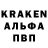 ГАШ Ice-O-Lator Darhan Sailau