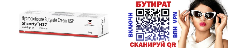 blacksprut ССЫЛКА  дарнет шоп  Пересвет  БУТИРАТ бутик 
