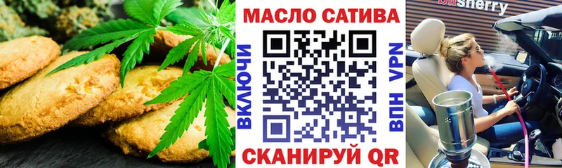 Canna-Cookies марихуана  Пересвет 