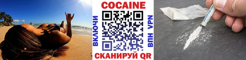 COCAIN Columbia  Пересвет 