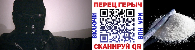 ОМГ ОМГ сайт  даркнет сайт  Пересвет  ГЕРОИН Heroin 