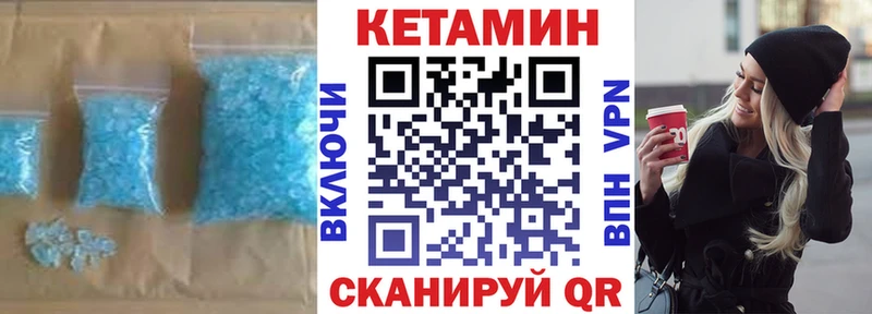 наркота shop как зайти Кетамин ketamine Пересвет