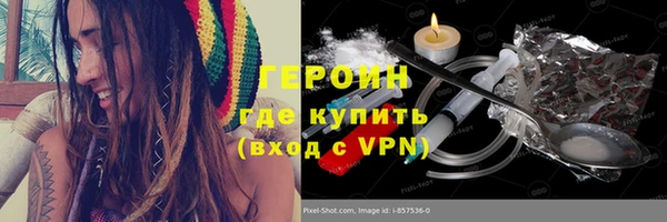 первитин Володарск