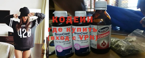 мефедрон Волоколамск