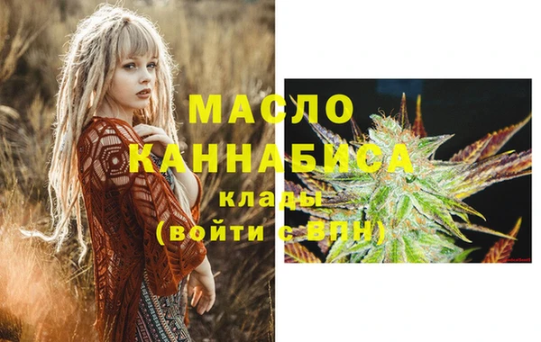 дживик Волосово