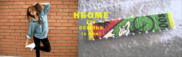 дживик Волосово
