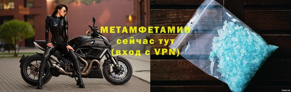 дживик Волосово