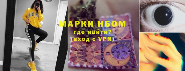 дживик Волосово