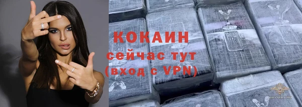 дживик Волосово