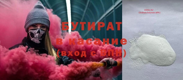 дживик Волосово