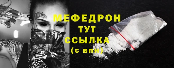 дживик Волосово