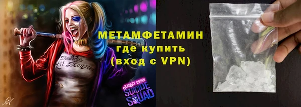 дживик Волосово