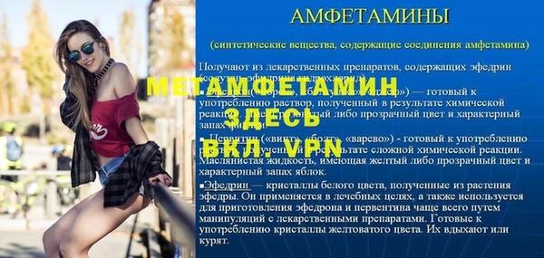 мефедрон Волоколамск