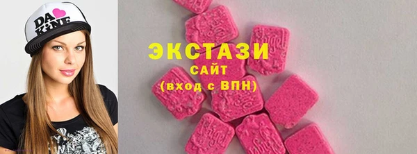 дживик Волосово