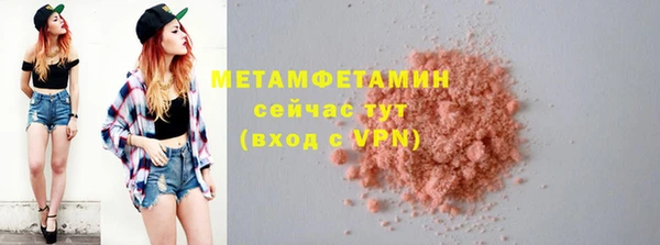 дживик Волосово