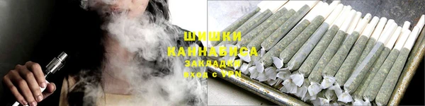 мефедрон Волоколамск