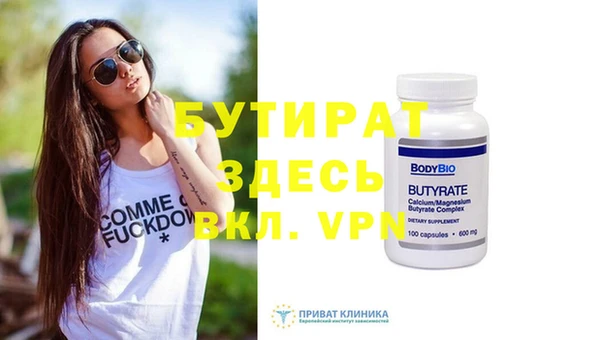 мефедрон Волоколамск