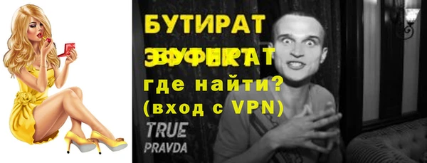 первитин Володарск