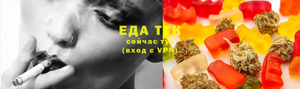 мефедрон Волоколамск