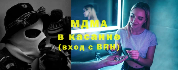первитин Володарск