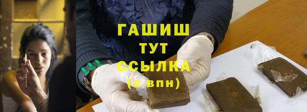 первитин Володарск