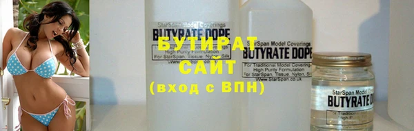 дживик Волосово