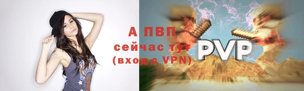 первитин Володарск