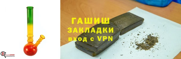 дживик Волосово