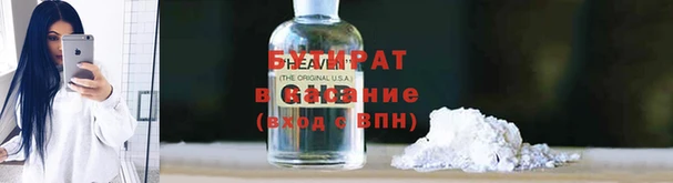 мефедрон Волоколамск