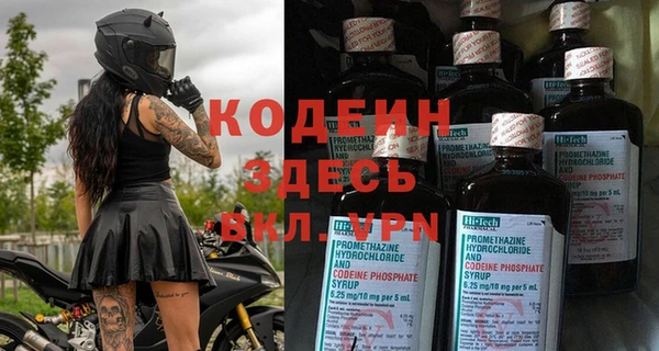 первитин Володарск