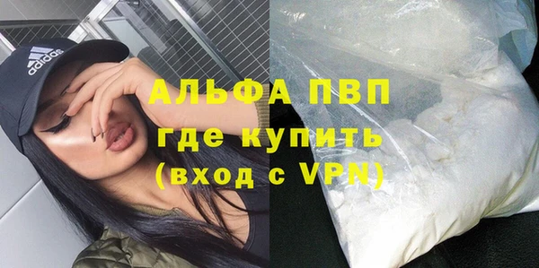 мефедрон Волоколамск