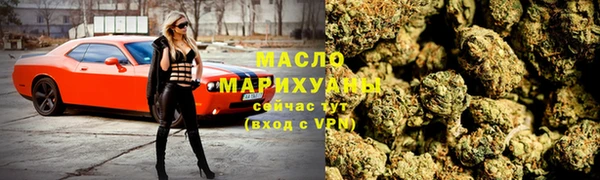мефедрон Волоколамск
