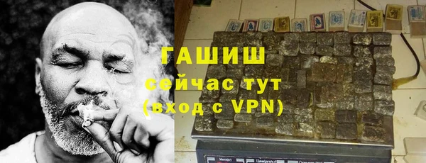мефедрон Волоколамск