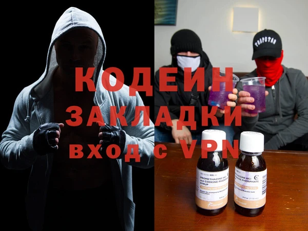 дживик Волосово
