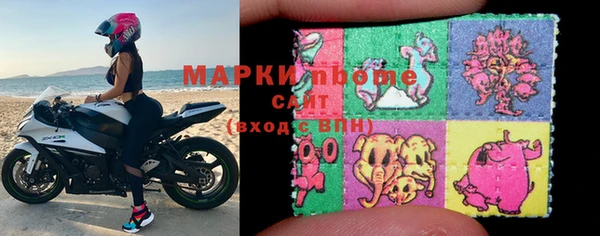 дживик Волосово