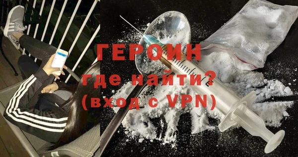 первитин Володарск
