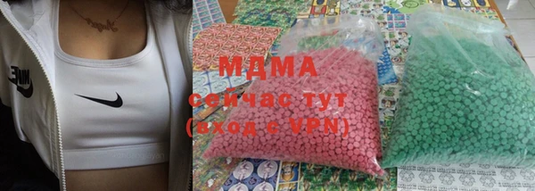 первитин Володарск