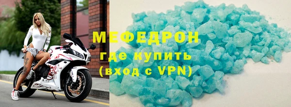 первитин Володарск