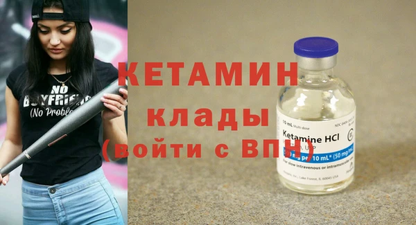 первитин Володарск