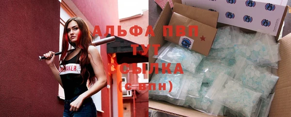 мефедрон Волоколамск