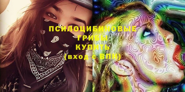 мефедрон Волоколамск