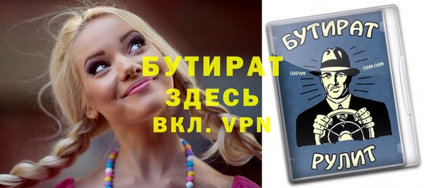 дживик Волосово