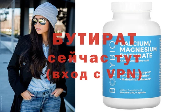 первитин Володарск