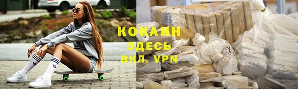 мефедрон Волоколамск