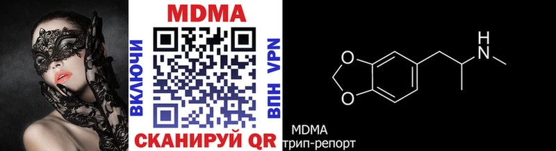 MDMA молли  где продают   Пересвет 