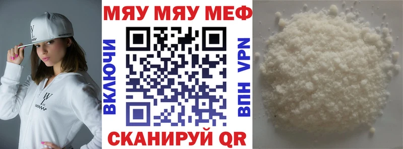 даркнет сайт  Пересвет  Меф 4 MMC 