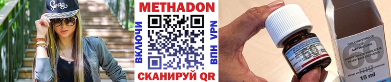 МЕТАДОН мёд  blacksprut вход  Пересвет  где найти наркотики 