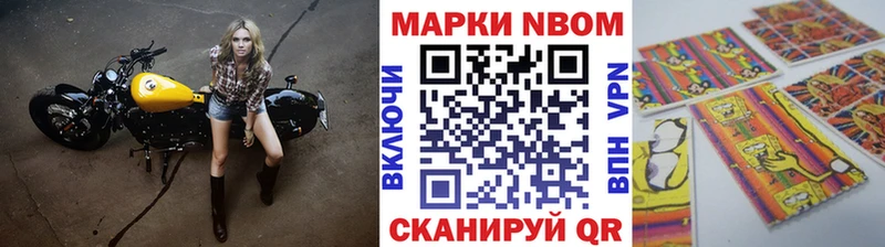 магазин продажи наркотиков  Пересвет  Марки 25I-NBOMe 1500мкг 