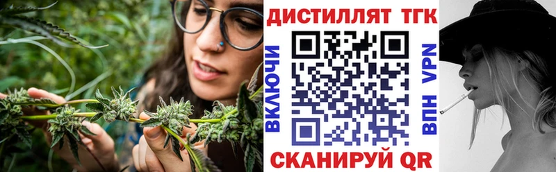 Дистиллят ТГК концентрат Пересвет